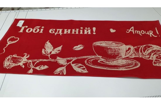Рушник Речицький текстиль махровий "Тобі єдіній" банний 67x150см